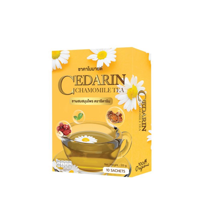 (20 ซองชา)🔥โปร 2 กล่อง 🔥 ชาคาโมมายล์เป็นชาสมุนไพรช่วยนอนหลับผ่อนคลายและยังมีส่วนผสมของสมุนไพรอื่นๆรวม 8 ชนิด - รูปที่ 3