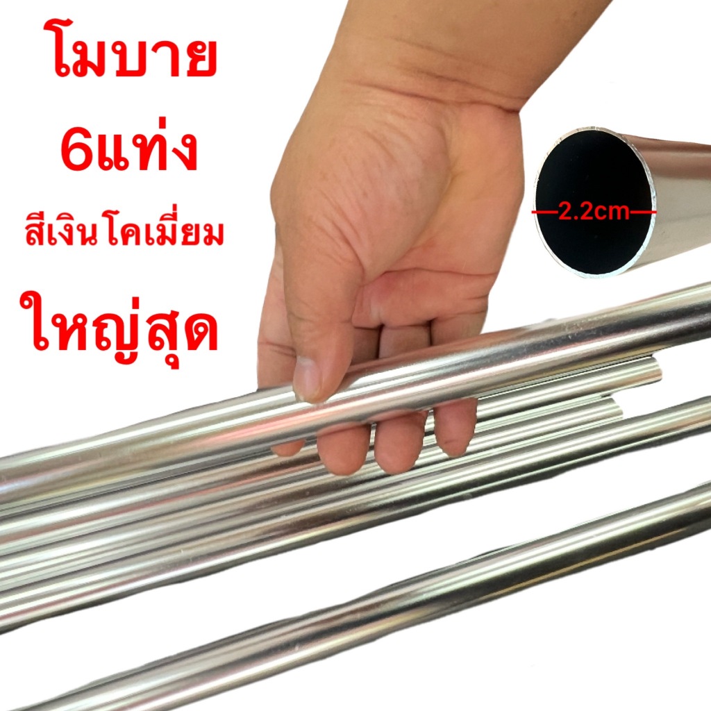 ใหญจัมโบ้ โมบาย 6แท่ง กระดิ่งลม สายรุ้ง แก้ฮวงจุ้ย โมบายสายรุ้ง สลายพลังร้ายเรียกทรัพย์แขวนหน้าบ้านตกแต่งบ้านห้อย - รูปที่ 5