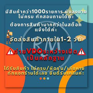 ท่อยางใต้ถังน้ำมัน​ เครื่องตัดหญ้า​ 411(สายน้ำมัน411ตัวL)​พร้อมเหล็กรัด🏅🏅MAXPRO