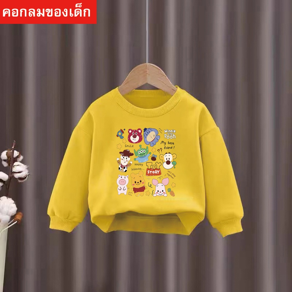 J-868-O เสื้อแขนยาวเด็ก เสื้อสกรีนลายการ์ตูนน่ารักมากหมาย กันหนาวได้ใส่ใน