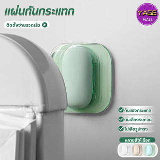 แผ่นกันชนประตูซิ ลิโคนกันชน แผ่นกันชนติดผนัง เฟอร์นิเจอร์ ซิ…