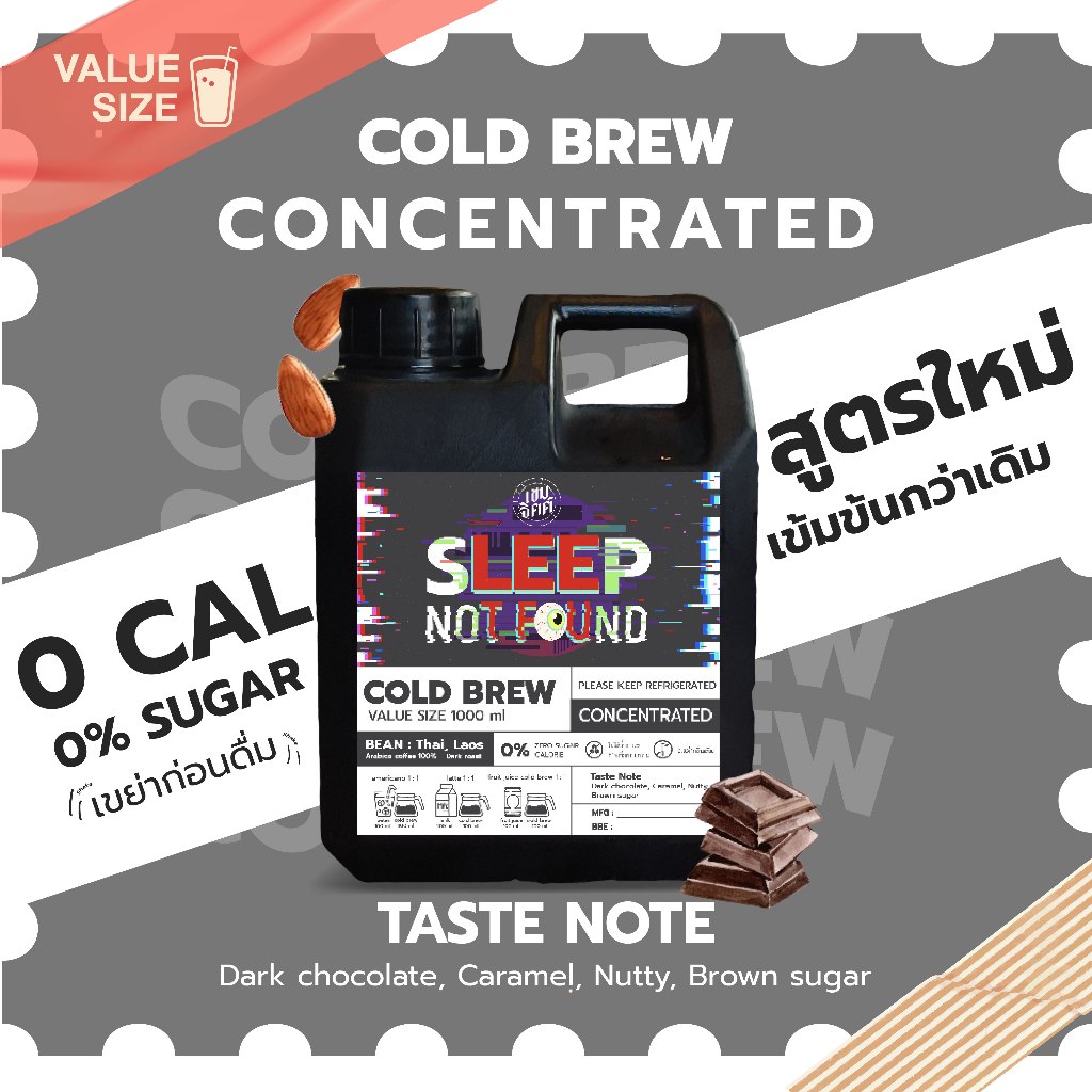 สินค้าขายดีส่งฟรี กาแฟCold brew คั่วเข้ม ละมุน กาแฟสกัดเย็น Concentrate หอม ละมุน กลมกล่อมขนาด1000ml
