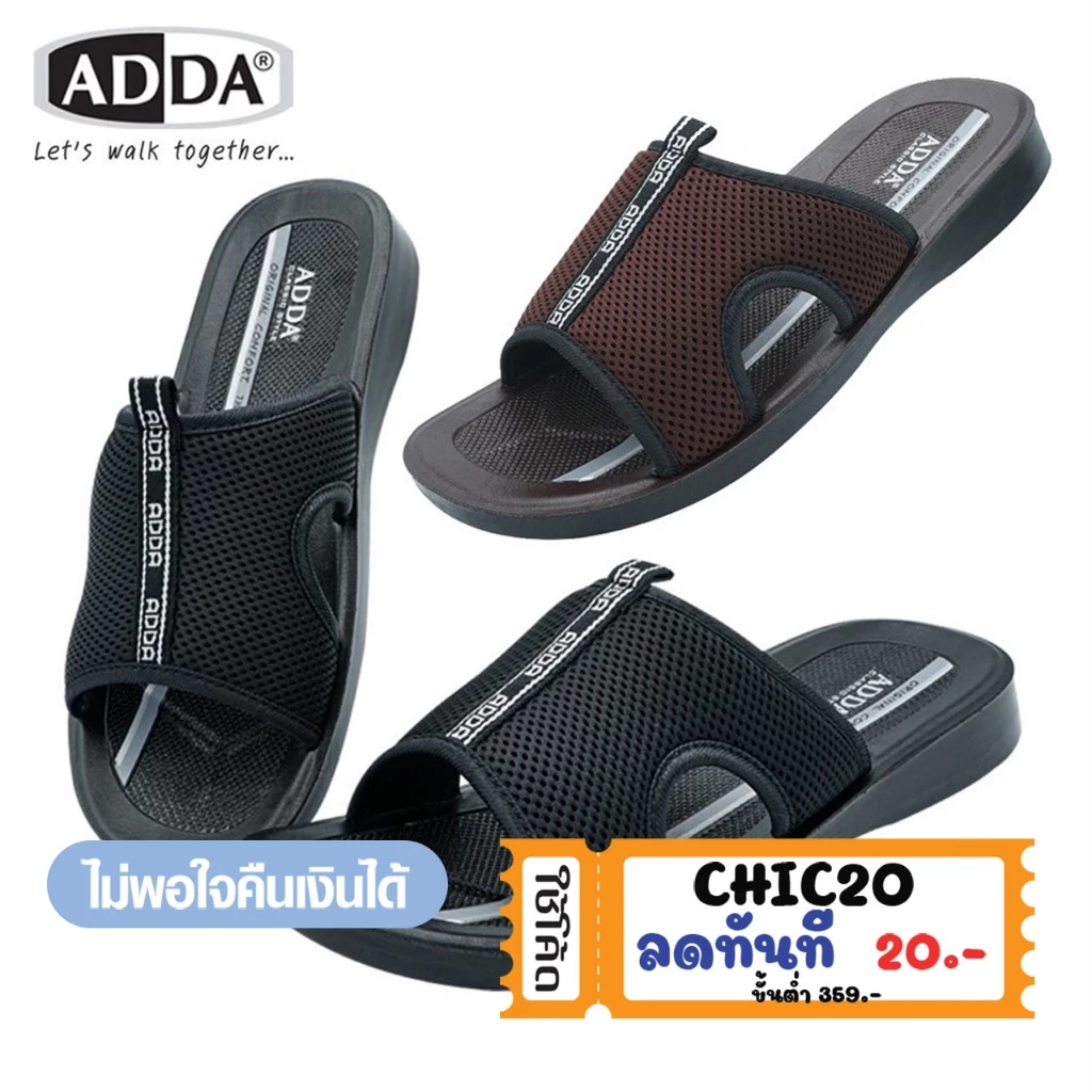 รองเท้าแตะชาย ADDA PU แบบสวม นุ่มเบา footniks Size 38-45 รุ่น 7J05/รุ่น 33-503