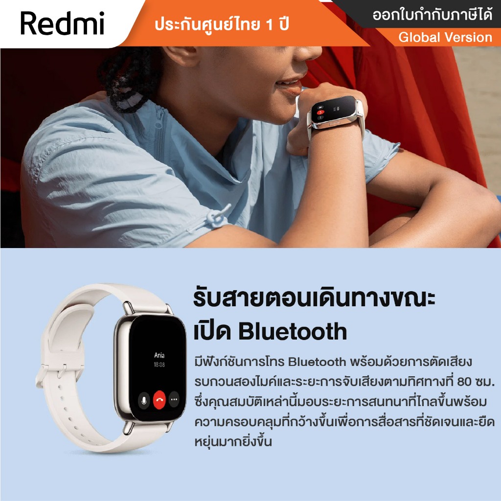 Redmi Watch 5 Lite สมาร์ทวอทช์ หน้าจอ AMOLED 1.96 นิ้ว – รับประกันศูนย์ไทย 1 ปี ราคา ถูกที่สุด ดีลบีเคเค แกลเลอรีภาพที่ 4