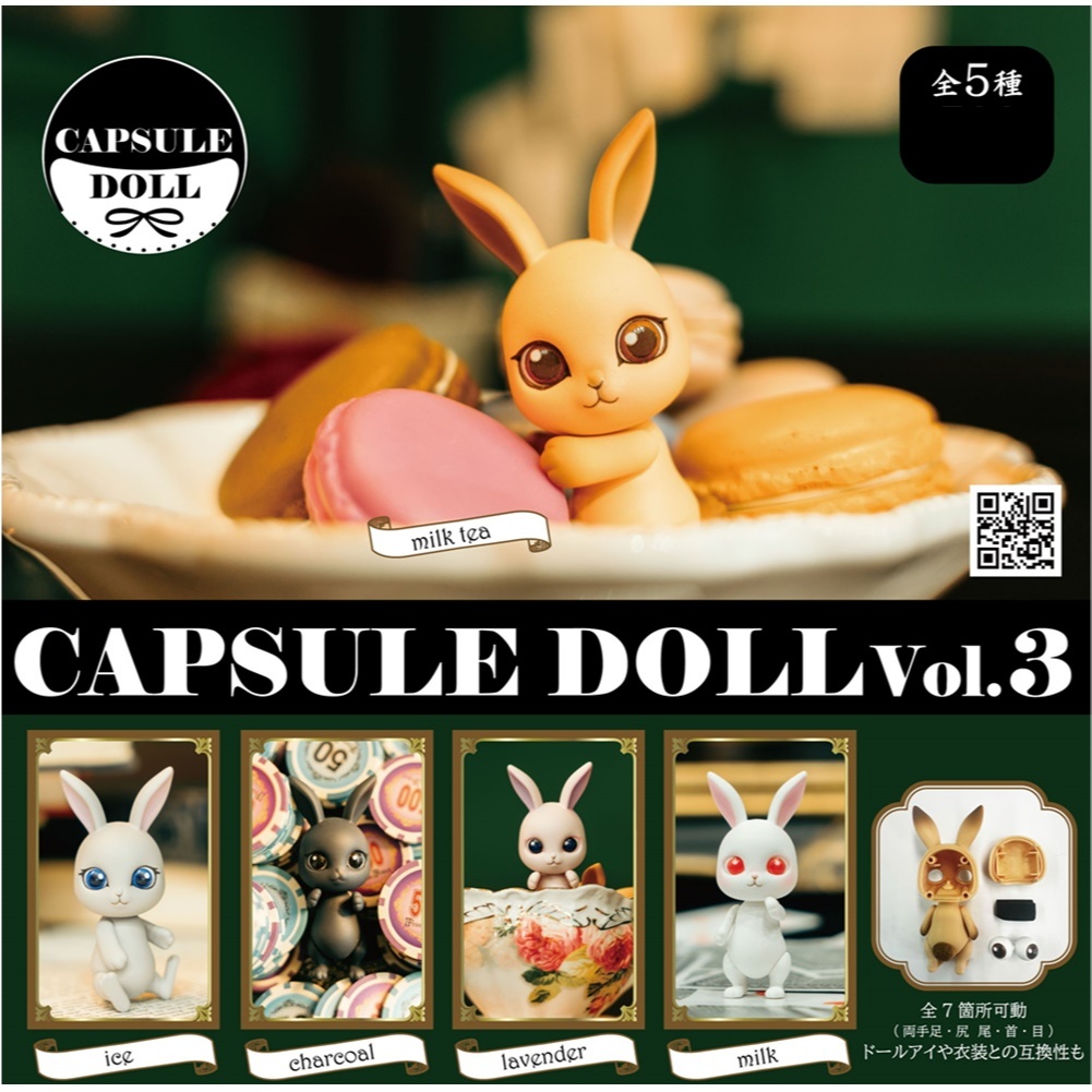 HMA CAPSULE DOLL Vol.3 Bunny กาชาปองตุ๊กตากระต่าย
