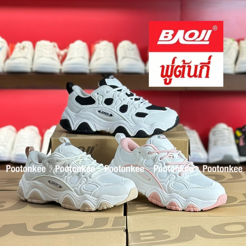 Baoji BJW 1092 รองเท้าผ้าใบบาโอจิ รองเท้าผ้าใบผู้หญิง ผูกเชือก ไซส์ 37-41 ของแท้ สินค้าพร้อมส่ง