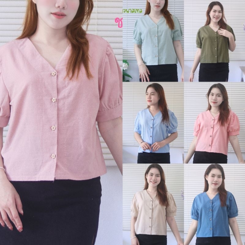 (สินค้าพร้อมส่ง) เสื้อผ้าฝ้ายเชียงใหม่ พื้นเมือง ลายขอ มีบริการเก็บปลายทาง