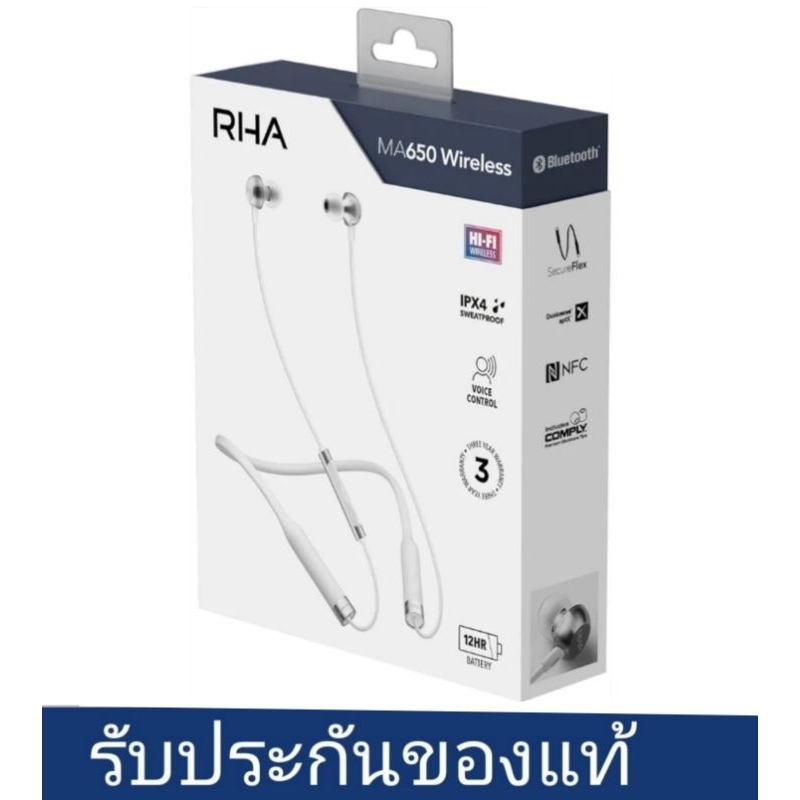 ลดล้างสต็อก RHA MA650 Wireless In-Ear แบรนด์ดังจากอังกฤษ สินค้าใหม่ในซีล