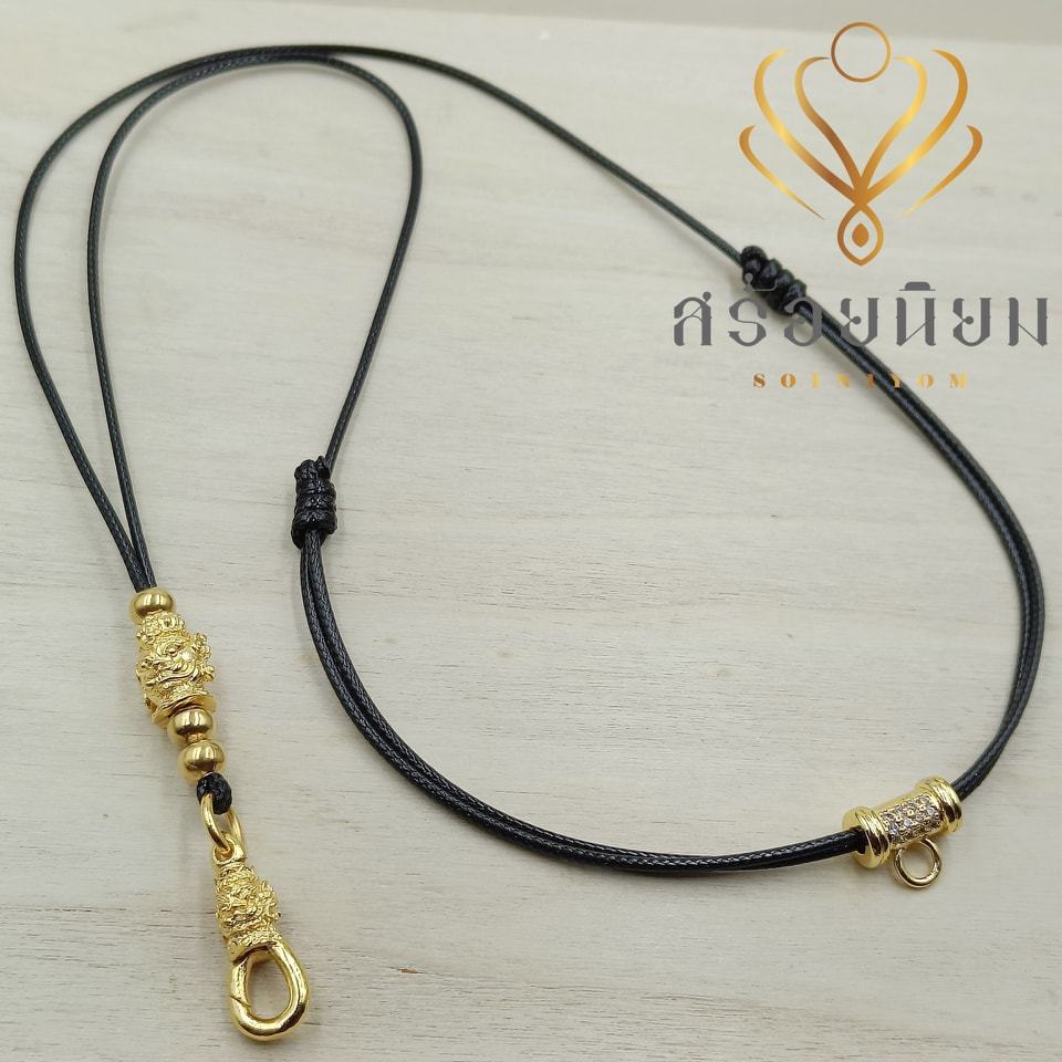 สร้อยเชือก คล้องได้ 2 องค์ ด้านหน้า-ด้านหลัง ห่วงหลังพลอยขาว + สายปรับ (เลือกลายด้านหน้าได้)