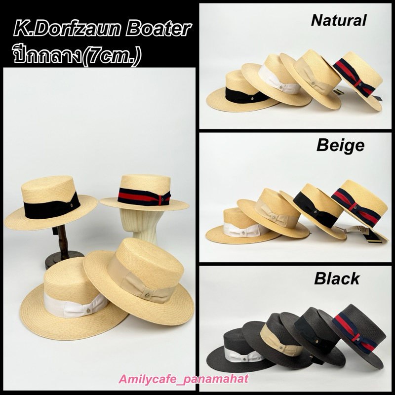 **พร้อมส่ง**หมวกปานามาของแท้นำเข้า​ ทรง​Boater​ ปีกกลาง7cm​ยี่ห้อ​K.Dorfzaun​. แบรนด์ดังกว่า80ปี