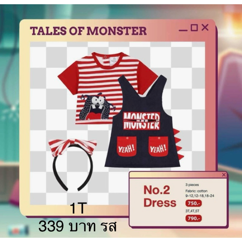 bunny babe 1T ใส่1ครั้ง monsters