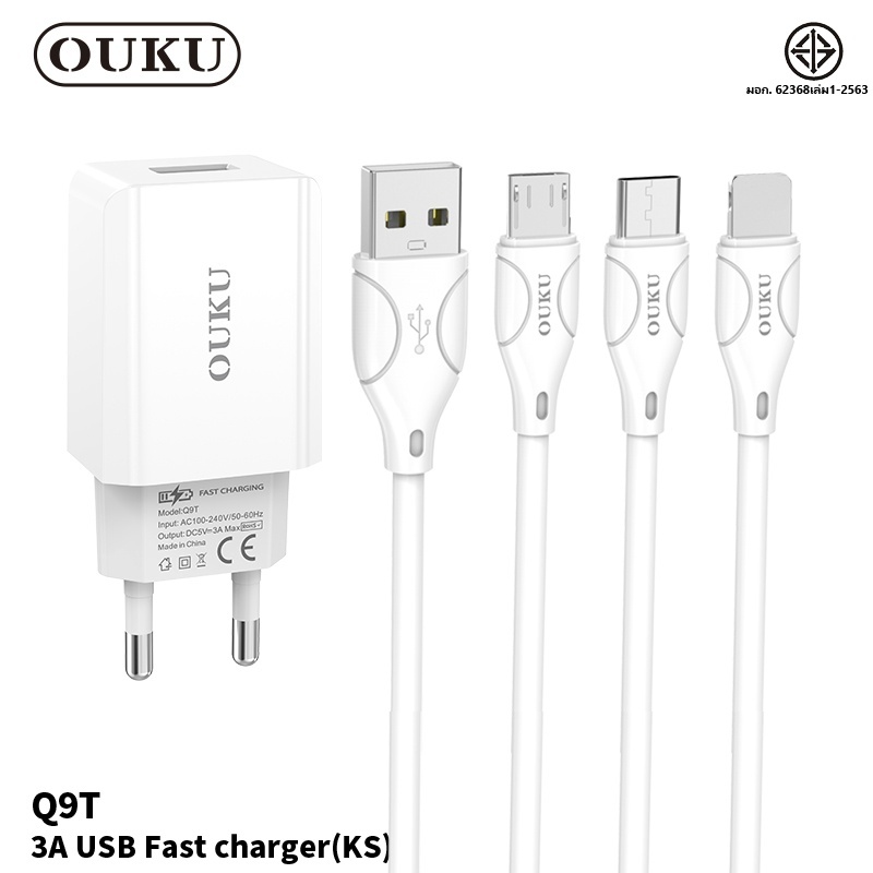 ชุดชาร์จ OUKU Q9T เซ็ทหัวชาร์จพร้อมสาย สำหรับ iOS/Type-C/Micro จ่ายไฟสูงสุด 3A ชาร์จเร็ว