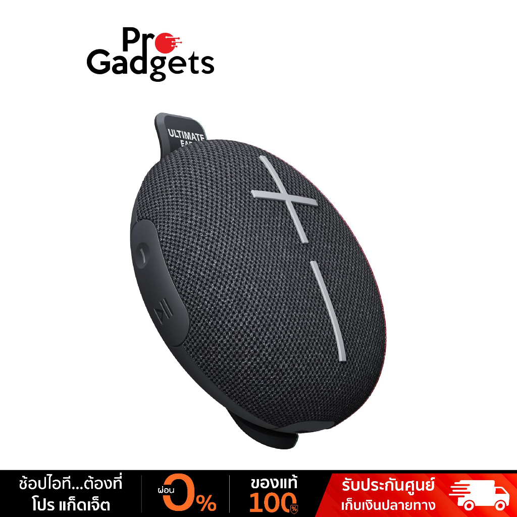 Ultimate Ears MINIROLL Portable Bluetooth Speaker ลำโพงบลูทูธ