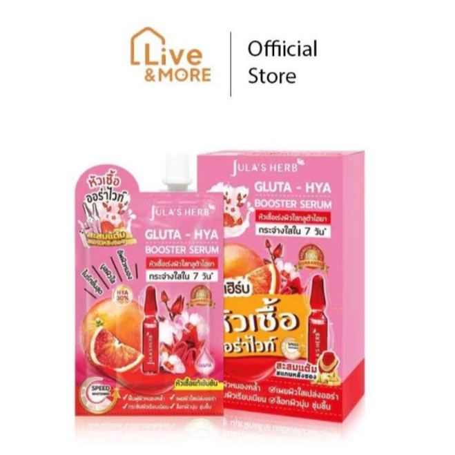 Jula's Herb จุฬาเฮิร์บ หัวเชื้อกลูต้า-ไฮยาส้มแดง 6 มล (กล่อง 6 ซอง) Gluta-Hya booster serum