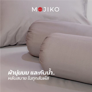 MOJIKO ปลอกหมอนข้างกันน้ำ ปลอกหมอนข้างกันเปื้อน 3 สี