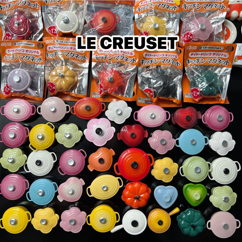LE CREUSET แม่เหล็กติดตู้เย็น มือ2ญี่ปุ่น🧲