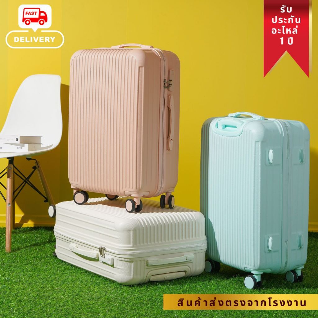 กระเป๋าเดินทาง ULIKE Luggage 20นิ้ว Candy Series รุ่นซิปล็อครหัสได้ วัสดุABS+PC 8ล้อคู่360องศา