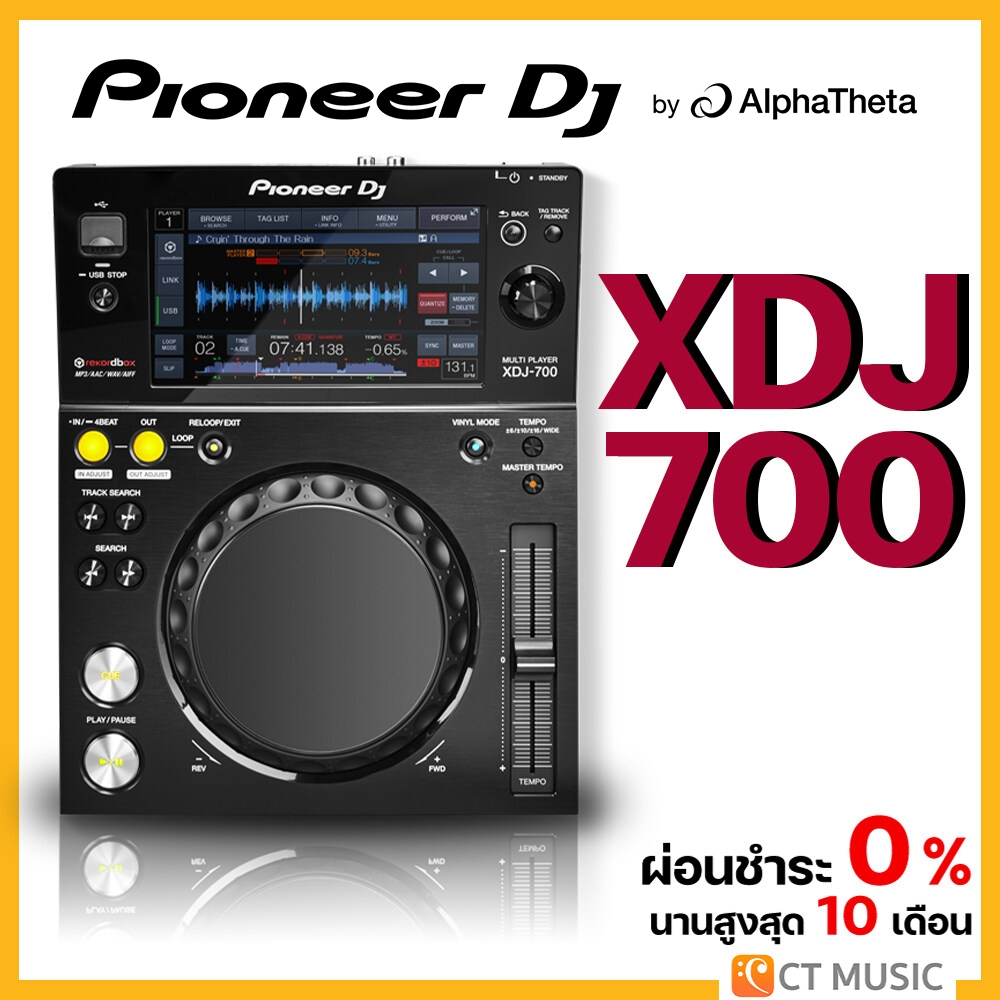 [ใส่โค้ดลด 1000บ.] Pioneer DJ XDJ-700 DJ Controller
