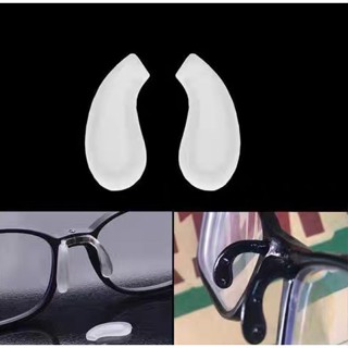 ซิลิโคนสวมแป้นจมูกแว่น U สวมแป้นจมูกแว่นใหญ่