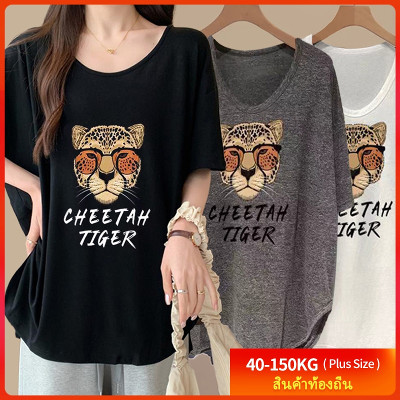 เสื้อยืดโอเวอร์ไซส์ (40-150 กก.) Plus Size คอ U พิมพ์ลายผู้หญิงไซส์ใหญ่ เสื้อยืดพลัสไซส์ เสื้อหลวม เสื้อสไตล์เกาหลี