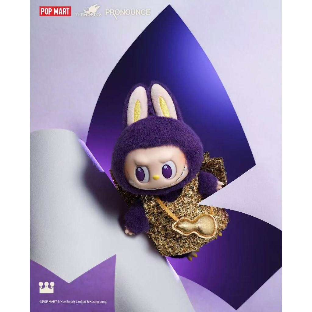 Pop Mart LABUBU THE MONSTERS-ANGELIN CLOUDSVinyl Face Doll labubu pronounce พวงกุญแจ labubu สีม่วง