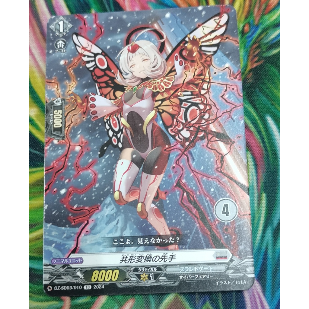 DZ-SD03​/010การ์ดไม่ฟอย