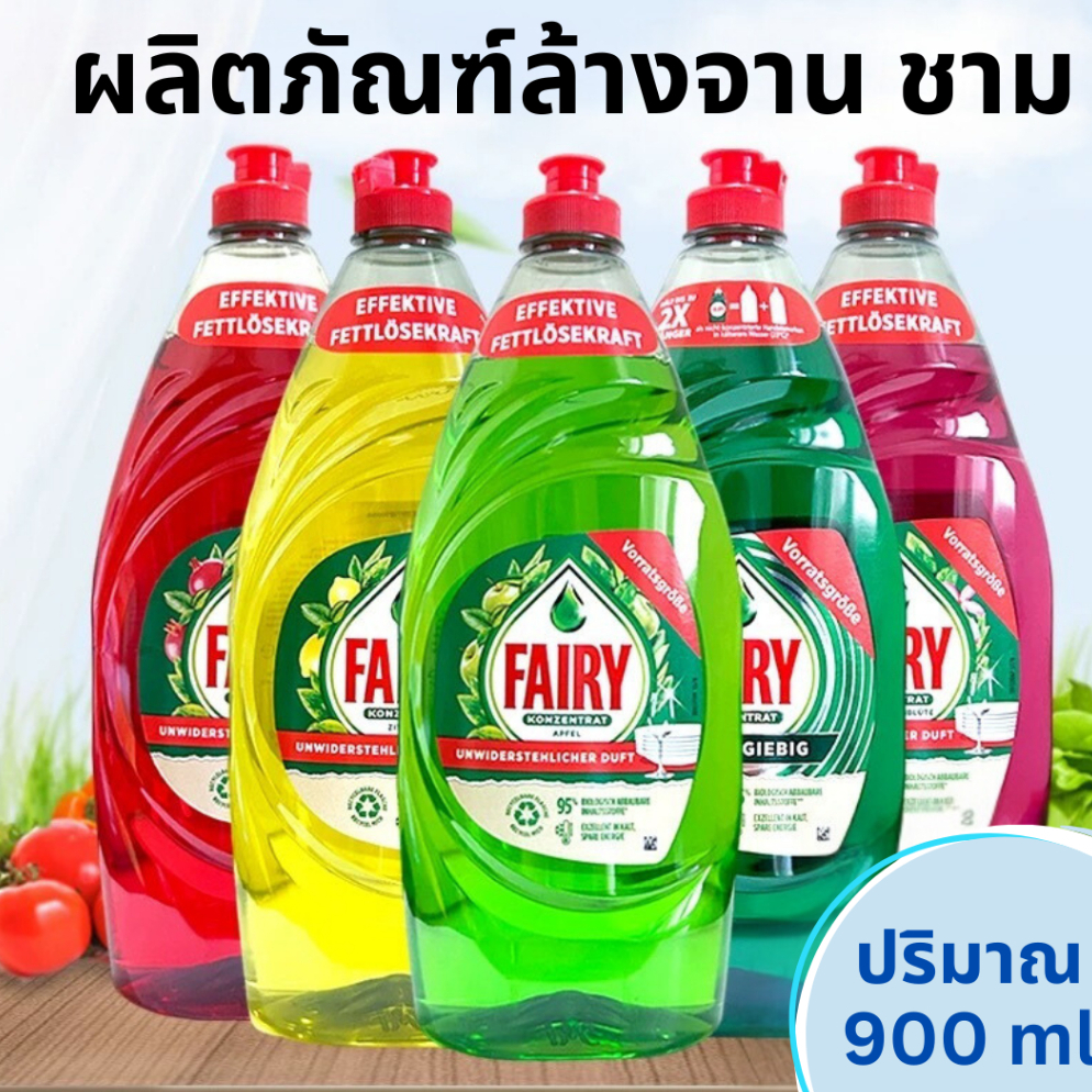 FAIRY น้ำยาล้างจาน 450ml & 900ml Washing Liquid ผลิตภัณฑ์ทำความสะอาดจาน หัวเชื้อน้ำยาล้างจาน