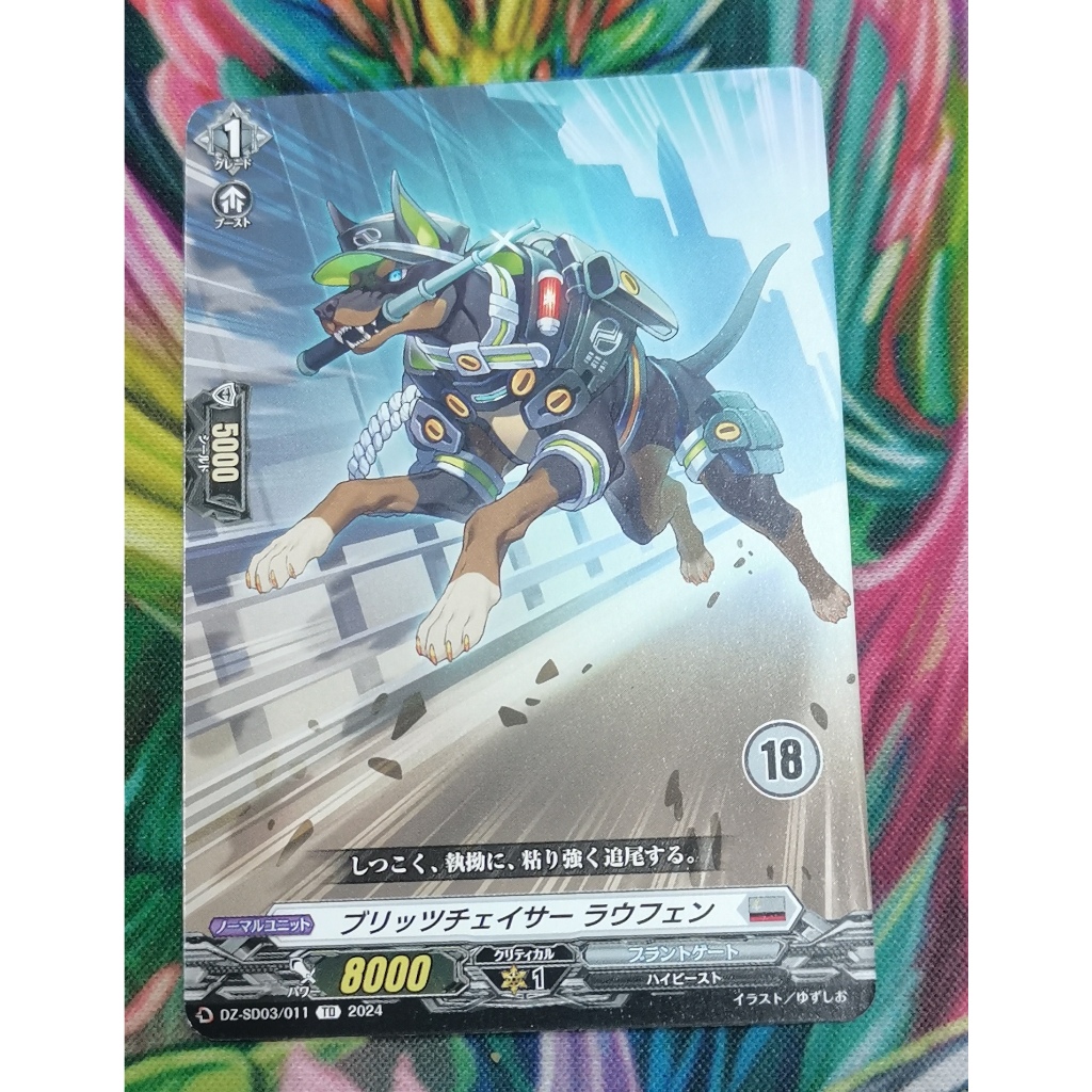 DZ-SD03​/011การ์ดไม่ฟอยการ์ดหมาย18