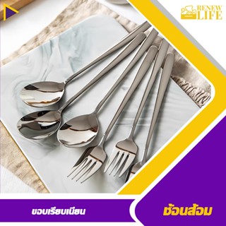 ช้อน&ส้อม ช้อน&ส้อมแสตนเลส เกาหลี ยาว  Forks and Spoons  น้ำ…