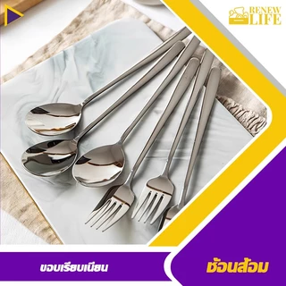 ช้อน&ส้อม ช้อน&ส้อมแสตนเลส เกาหลี ยาว  Forks and Spoons  น้ำหนักกำลังดี