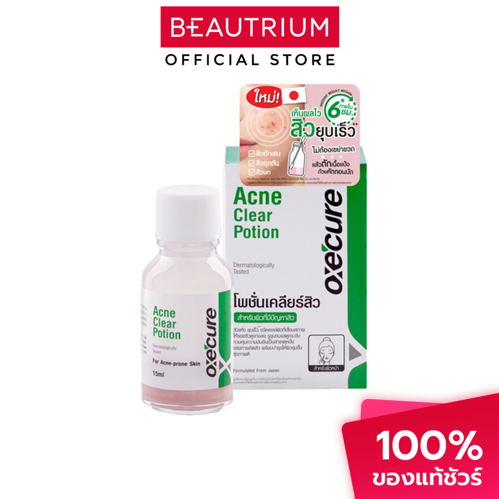 OXE'CURE Acne Clear Potion ครีมแต้มสิว 15ml