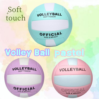 ลูกVolleyball  Soft touch วอลเลย์บอล สีพาสเทลหนังนิ่ม ไม่เจ็…