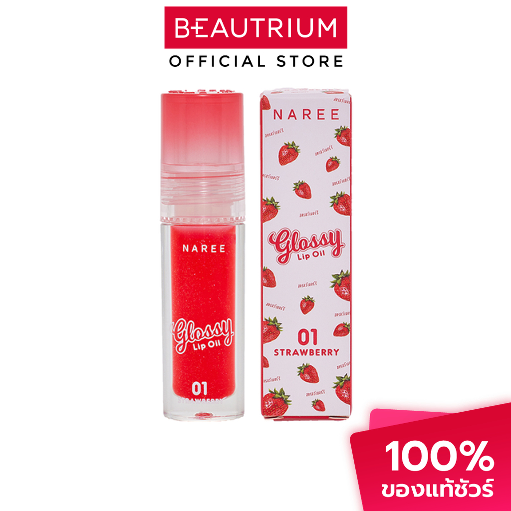 NAREE Glossy Lip Oil ลิปออย 2.5g