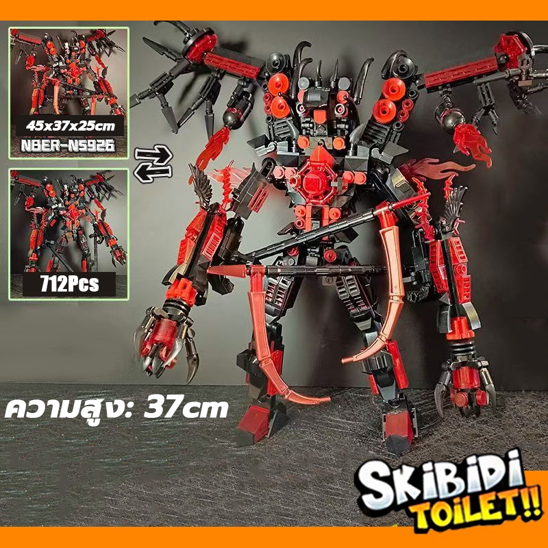 พรีออเดอร์รุ่นล่าสุด Ultimate Audio King skibidi toilet โมเดล MOC titan speakermanTitan camera man ทีวีแมน ของ ตัวต่อ