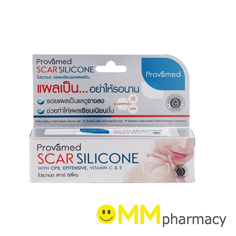 Provamed Scar Silicone โปรวาเมด สการ์ ซิลิโคน 10กรัม