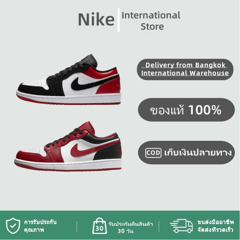 【International Store】รองเท้าNike Air Jordan 1 Black Toe รองเท้าผ้าใบ จอร์แดน Sneakers ของแท้ 100% จัดส่งในกรุงเทพฯ