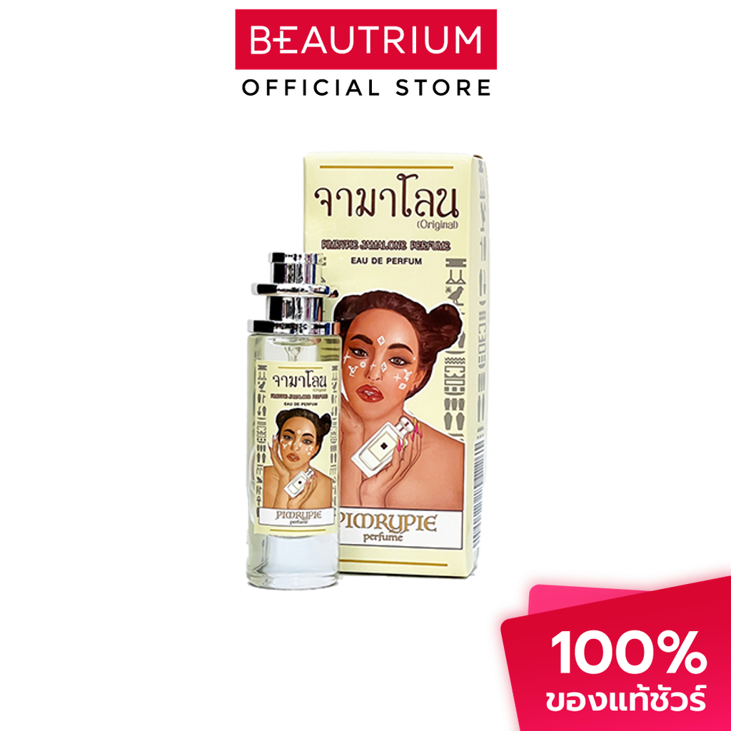 PIMRYPIE Perfume น้ำหอมพิมรี่พาย 30ml – โปรปัง