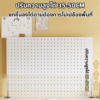 Pegboard Size.(60*35 cm.) DIY กระดานหลุม ที่แขวนเครื่องมือ แขวนเครื่องมือบนโต๊ะโดยไม่ต้องเจาะรู