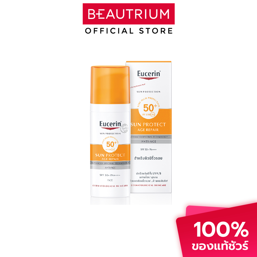 EUCERIN Sun Age Repair Serum SPF50+ PA+++ เซรั่มบำรุงผิวหน้า 50ml