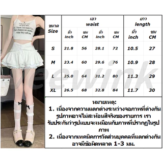 Veewink พร้อมส่งจากกทม กระโปรงสั้นแต่งระบาย มีซับใน เเต่งโบว์เพิ่มความน่ารักไปอีก ผ้าใส่สบายไม่อึดอัด งานดีจ้า