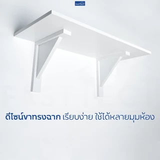 FASTTECT หิ้งพระติดผนัง ทรงโค้ง - มูง่ายๆ แบบมินิมอล