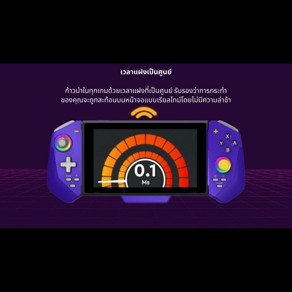 (กดรับส่วนลดโค้ดคุ้ม 10-20%) พร้อมส่ง จอย NSW OMELET GAMING SUPER DECK (ADVANCE PURPLE)