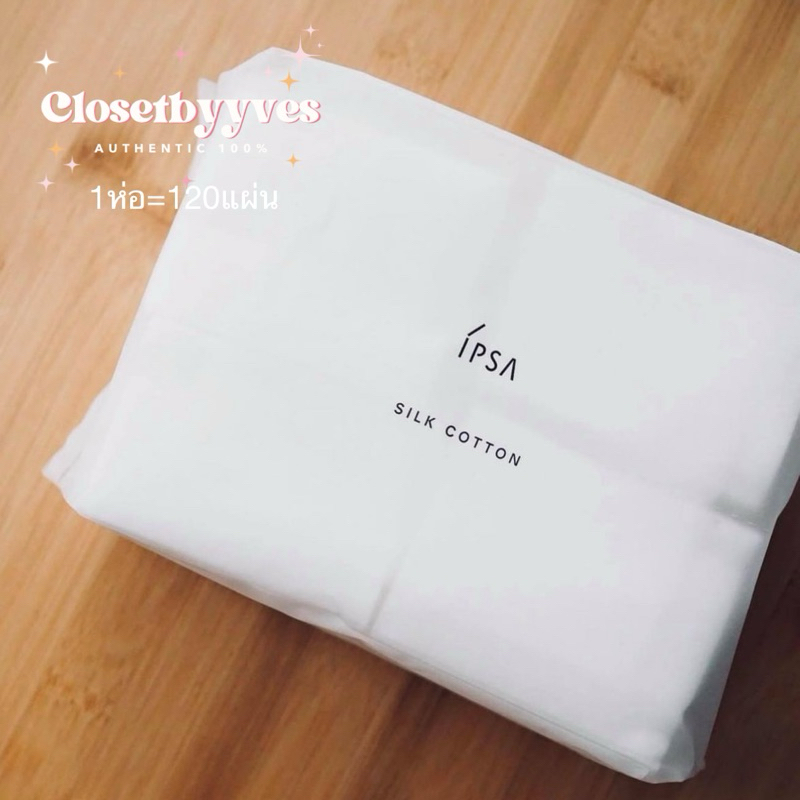 ❤️Ipsa Silk Cotton สำลี 120แผ่น❤️