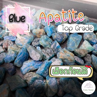 หินบลูอะพาไทต์ก้อนดิบ เกรดสวย เลือกก้อนได้ Blue Apatite ราคา…