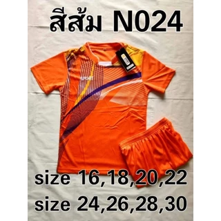 ชุดกีฬาเด็กได้ทั้งเสื้อทั้งกางเกงใส่ได้ทั้งผู้หญิงผู้ชายเนื้อผ้าดีใส่สบายครับ