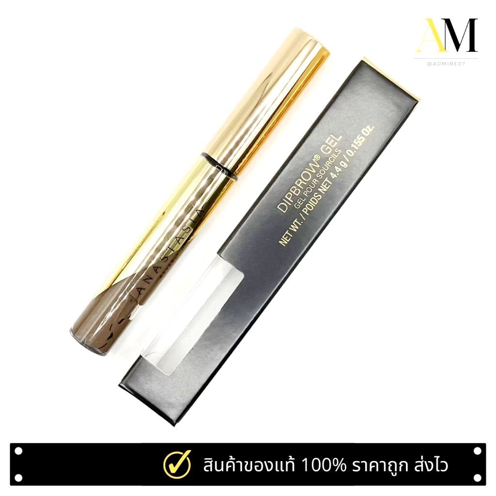 (เก็บโค้ดในวีดีโอ) Anastasia Beverly Hills Dripbrow Gel 4.4g มาสคาร่าปัดคิ้ว