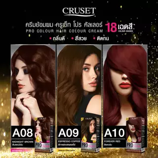 ใหม่ครูเซ็ท ครีมย้อมผม โปร คัลเลอร์ 100 มล. Cruset PRO Colour Hair Colour Cream 100 ml. สีย้อมผมครูเซ็ท