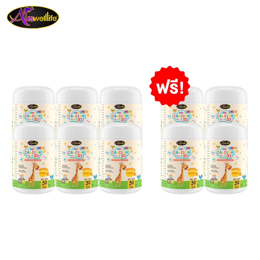 [6 แถม 4] Calcium Plus D3 Chewable 6 แถมฟรี 4 กระปุก ขนาด 30 แคปซูล ราคา 1,950 บาท