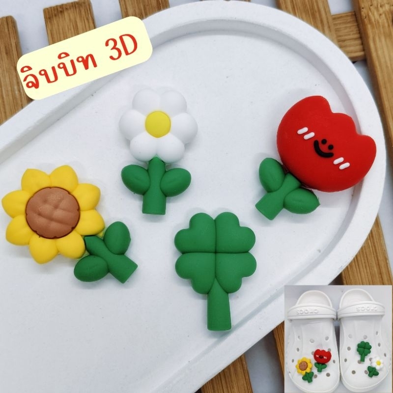 เรซิ่นdiy/จิบบิท ดอกไม้3D 4 แบบ เนื้องานทำจากยางซิลิโคน น้ำหนักเบา (สามารถเลือกเป็นเรซิ่นหรือจิบบิทได้)