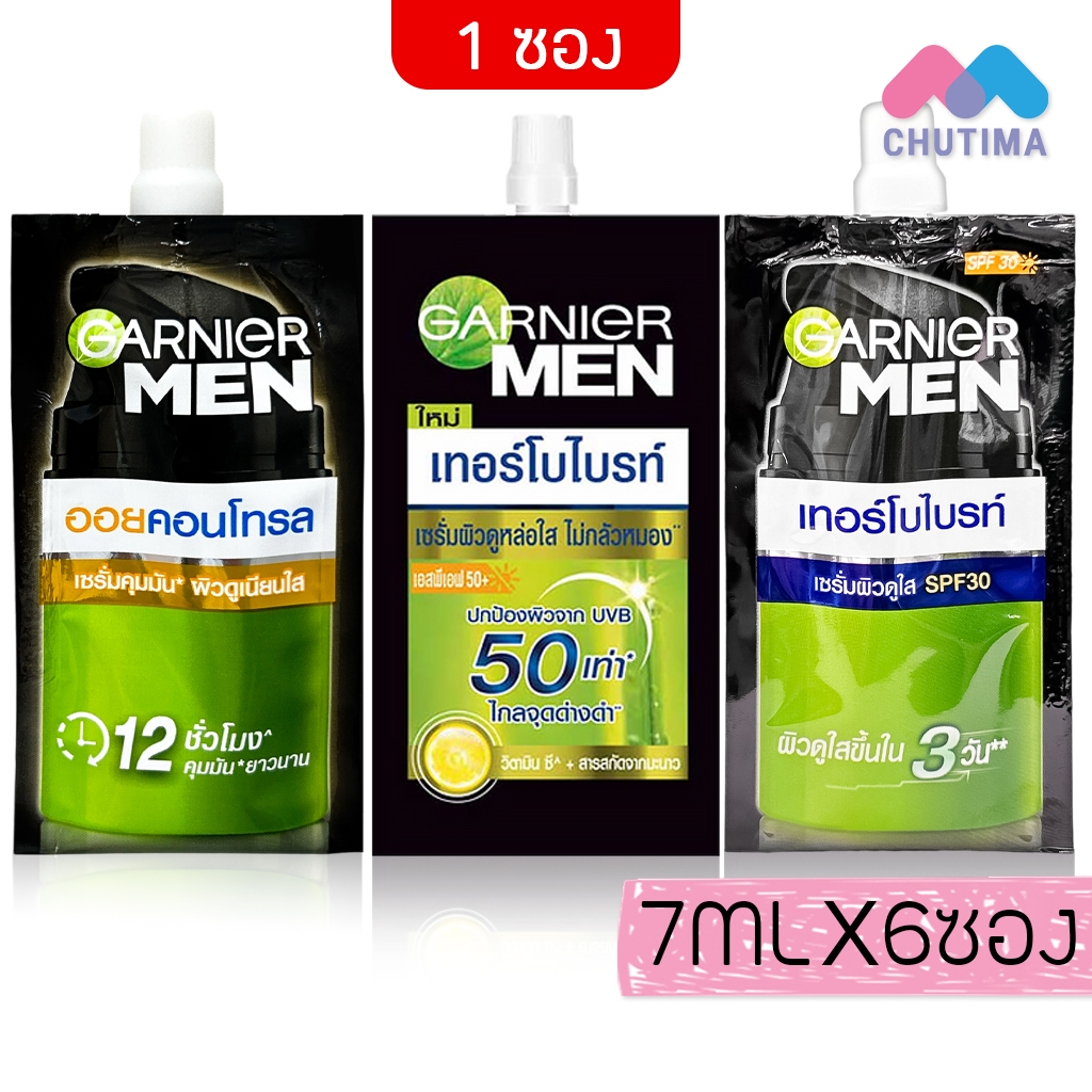 (1 ซอง) การ์นิเย่ เมน เซรั่ม Garnier Men TurboBright Spotless / Brightening SPF50+ / Oil Control Serum 7 ml.